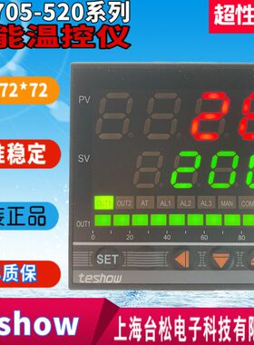 TESHOW上海台松电子科技有限公司EM705-520智能表FKA4-VN*AN-B-N