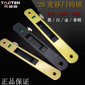 90铝合金阳台玻璃窗锁推拉移门条形单面钩锁门勾锁扣老式 推拉门窗