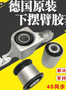 适用于奔驰W164 R300  ML350 GL350 GL450下悬挂衬套下摆臂胶套垫