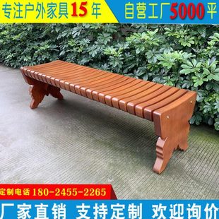 公园长椅户外长凳休闲公共座椅广场椅园林椅室外菠萝格长条凳