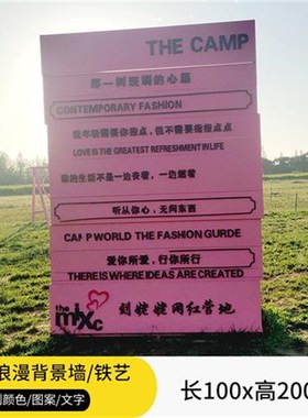 网红打卡拍照玻璃钢云朵秋千座A椅雕塑指示牌大提琴爱心装饰品摆