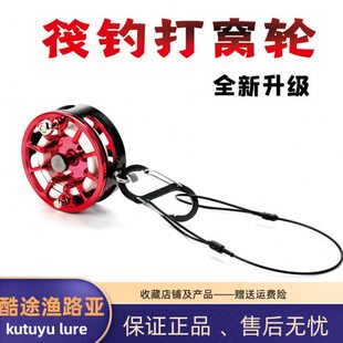 千竹新款筏钓打窝轮活饵打窝轮活饵定层打窝器挂糠饼线千竹血滴子