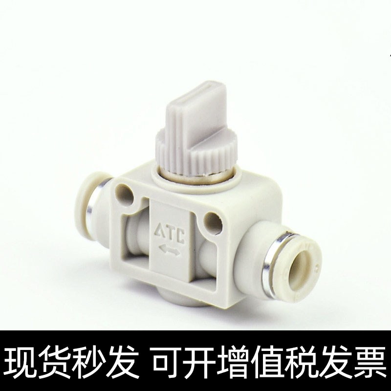 亚德客AHVFS01/02/0x3/04-06/08/10/12手阀开关