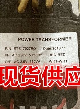 ETE17027RO ETE17027R0 17027 变压器 2.5V 150VA YE70402300900