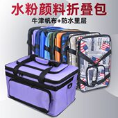 美术工具箱多功能防水折叠手提水粉颜料收纳箱水粉画工具箱美术颜