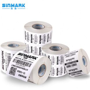 2510 2515 3219 铜版 3225 3050 纸不干胶标签纸条码 3040 欣码 3020