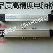 250 225 275 300 350mm注塑机拉杆电子尺位移传感器 KTC 325 200
