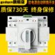 双电源自动转换开关2P63A切换器开关家用单相220V光伏双路控制器