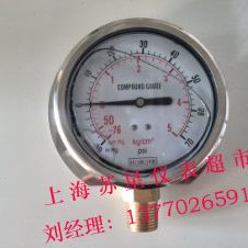 Y100双刻度压力表-76-5kg/c㎡,-30-70psi