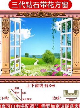 罗马窗套模具方窗镜框窗拱窗别墅外墙装饰线条窗户水泥建筑模型