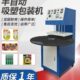 半自动吸塑包装 机吸塑封口机纸卡吸塑机圆盘热合机塑封机塑料封口