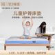星夕床垫天赐之星儿童护脊无甲醛床垫榻榻米硬垫子定制弹簧席梦思