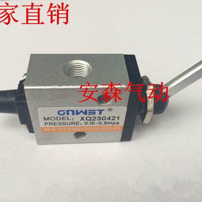 气动元件二位三通机械阀XQ230421 气控换向阀 拨动阀