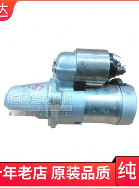 适用 风神蓝鸟U13阳光N16 SR20 2.0 EQ486 EQ7200 启动马达起动机