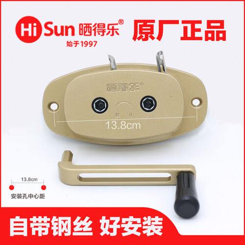 晒得乐手摇器配件阳台双杆晾衣架手摇盒绞盘手摇升降器总成摇杆把