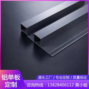 长城板凹凸形铝板门头幕墙金属波浪板格栅木纹铝合金型材加工定制