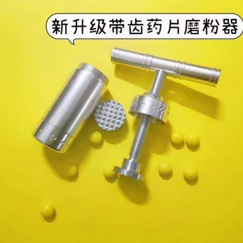 药粉家用磨碎研磨手工小型磨药器婴儿迷你分割药物宝宝手动药丸