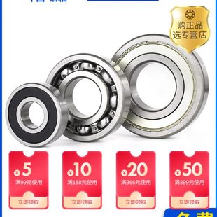 洛阳LYC深沟球轴承6309E ZZ RS RZ N C3 P5 高速静音电机床农机