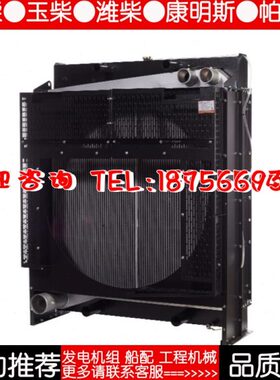 SC25G610D2 上柴400KW千瓦柴油机发电机组水箱散热器华阁维创