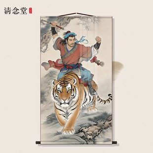 武松打虎图水浒人物挂画农村堂屋家居画客厅国画定制画室内高清