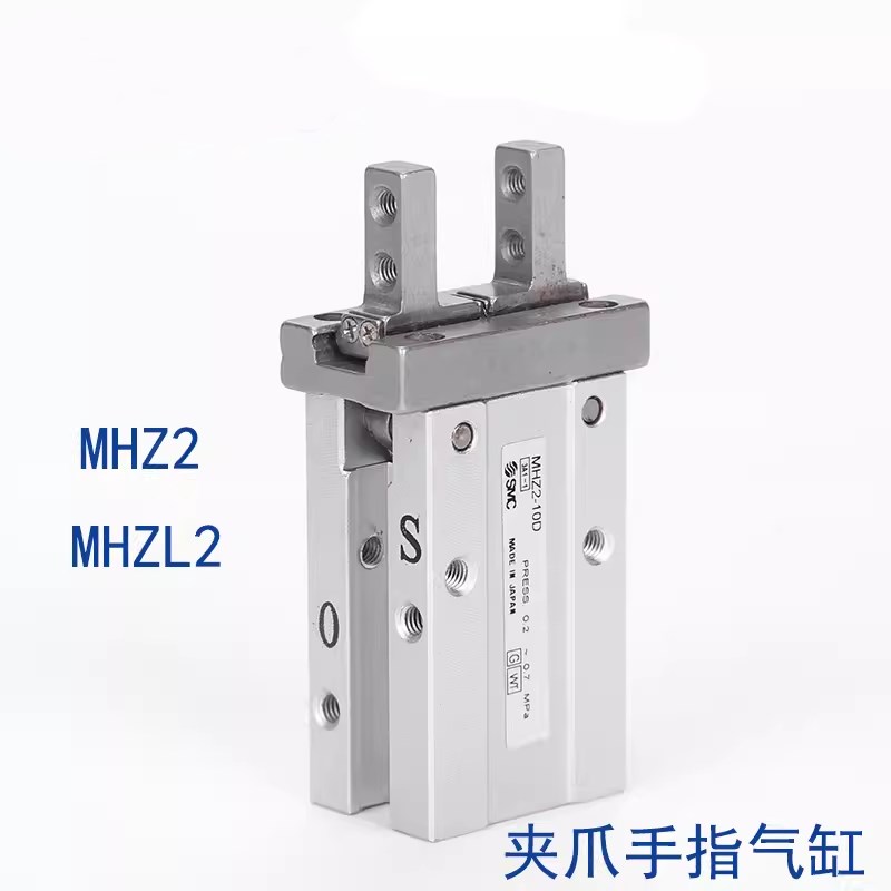 平行单动气爪MeHZ2-10S16S20S25S32S加长手指MHZL2-10C S1 S2 S3