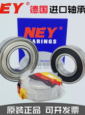 NEY德国进口轴承6008/6009/6010/6011/6012/6013/6014/6015/ZZ/RS
