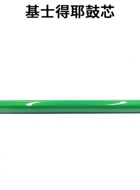 全新 基士得耶C1120 C1020 C1220 C1225 C1025 鼓芯 感光鼓 单鼓