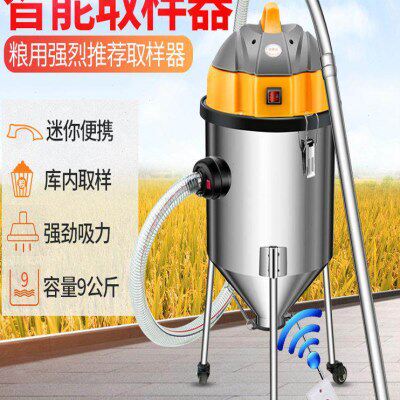 电动取样器粮食自动取深层扦样机样机送摇控,粮食取样器扦样器电