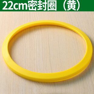 多功能微压锅密封圈22cm/26cm锅盖通用真空锅32cm/34cm密封圈