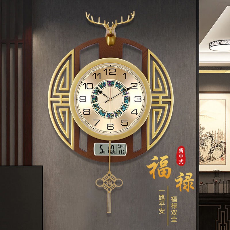 新中式装饰钟表挂钟电波客厅家用202I4新款创意现代轻奢网红时钟