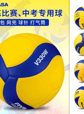 MIKASA米卡萨排球中考学生专用初中生训练男女5号硬排软式MVA300
