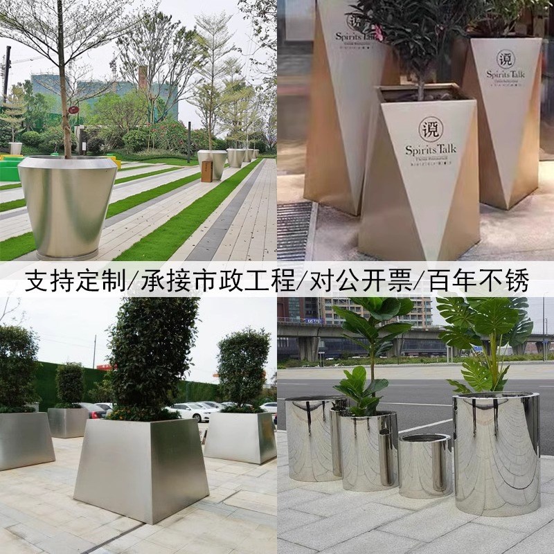 户外不锈钢花箱售楼部花槽组合移动阳台花盆庭院W街道花坛护栏