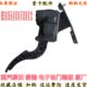 适配重汽豪沃豪瀚油门踏板WG9725570010电子油门电喷踏板油门踏板