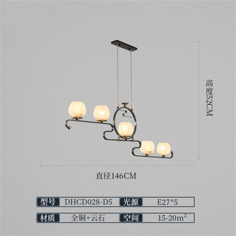 新中式全铜云石吊灯禅意餐厅玉石餐D吊茶室书房长书桌中国风吊灯