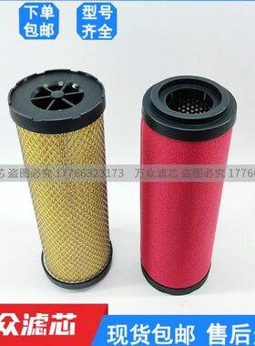 替代ZANDER先达干燥机管道压缩空气过滤器精密滤芯1140V/Z/Y/X/A
