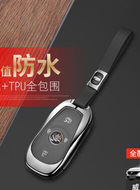 别克威朗猎风版钥匙套23款pro智能款专用16-22威朗gs汽车扣包金属