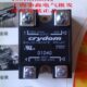 D1D07 D1D40 D2D40 现货 全新原装 D1D12固态继电器 快达crydom