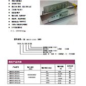 24V转24v2.5A开关电源DC DC24V开关电源直流转直流开关电源