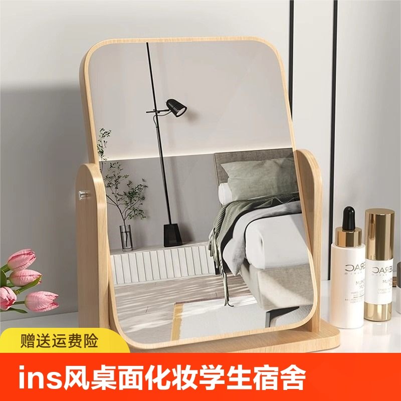 桌面化妆学生h宿舍办公室可立小梳妆便携台式折叠翻盖大镜子椭圆