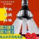 可旋转厨房龙头起泡器节水发泡器带过滤网防溅出水嘴接头配件