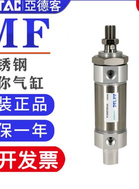 亚德客不锈钢迷你气缸MFC/MF20/25/32/40X50X75X100X125X150SCA-U