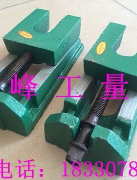 S83系列机床调整垫铁机床可调垫铁两层调整垫铁220*100*55mm