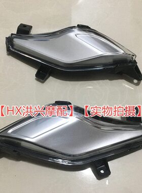 大魔鬼752S 左右尾罩装饰灯BJ750GS左后灯右后灯白色尾灯侧灯