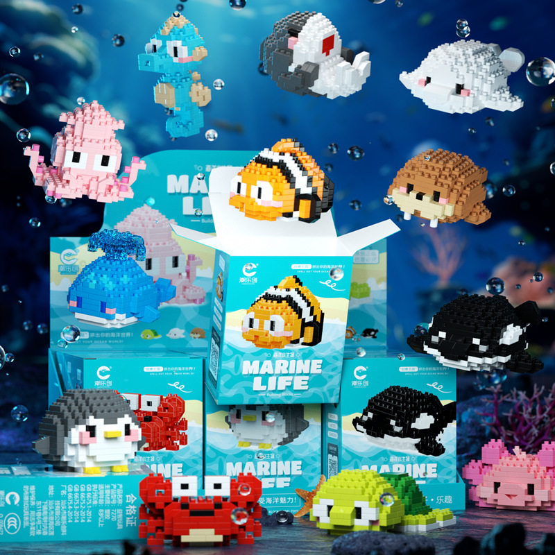 卡通海洋公园动物鲨鱼模型微小颗粒积木拼装玩具桌面摆件活动礼品