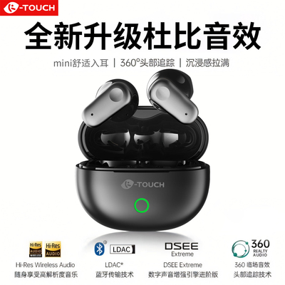 天语蓝牙耳机入耳式2025新款