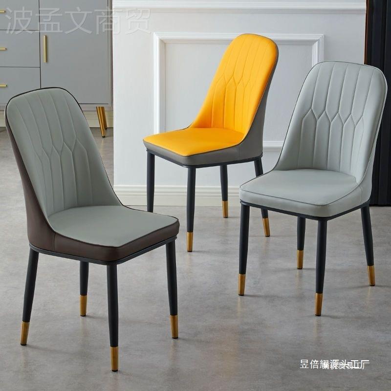 欧轻奢椅餐椅家用简约现代餐北厅洽靠背化妆凳子休闲桌详询客服酒