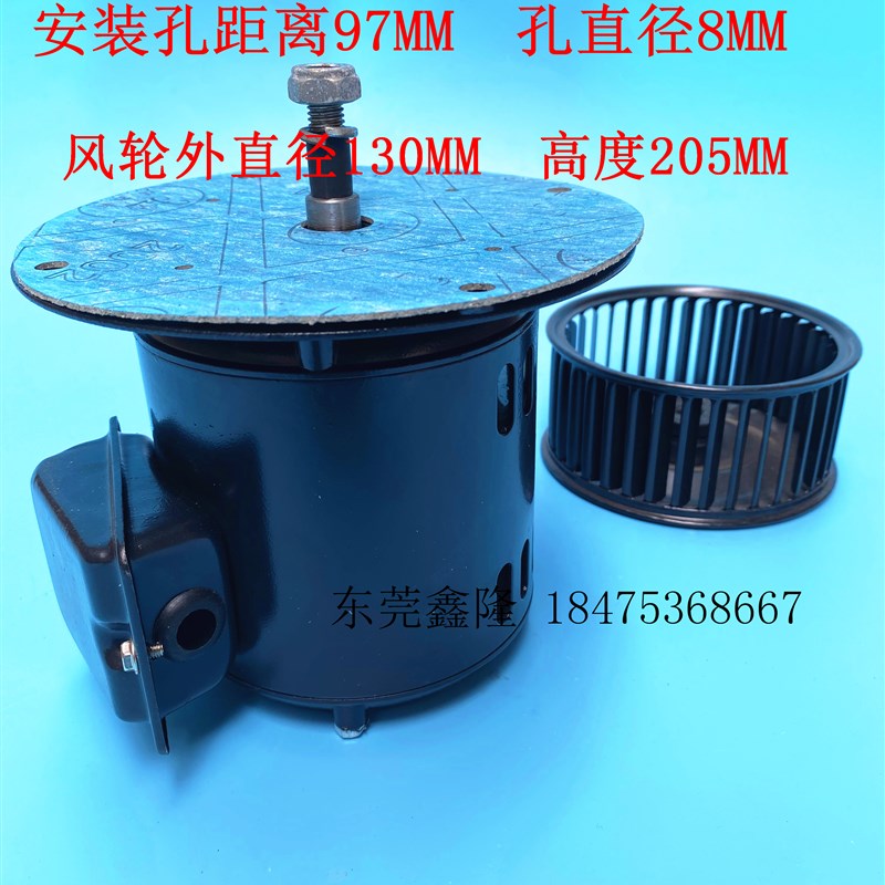 烤箱马达鼓风马达180w马达鞋厂烤箱马达鼓风风机德丰风机鞋机配件