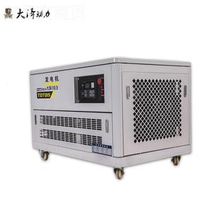 TOTO10汽5大泽动力品牌10KW12KW1KW静音箱式 汽油电发机别备墅用