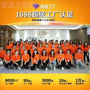 山SP1K埔ups源在线式 1KV900用W防断电A续航稳压应急备ups不间电断