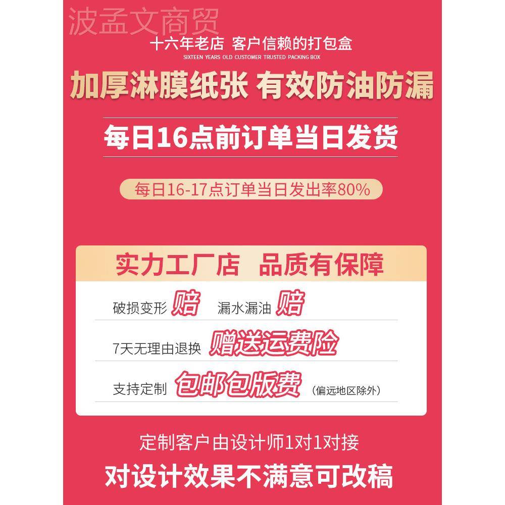 钵撸钵包鸡串串桶冷锅串打FZU包炸桶商用纸杯打盒串杯烧烤关东煮